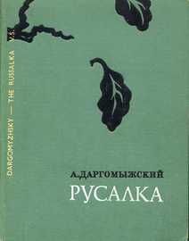 A. Dargomyzhsky - The Russalka - Opera in 4 Acts, 6 Scenes with Libretto by the Composer after a like named play by A. Pushkin - Vocal Score